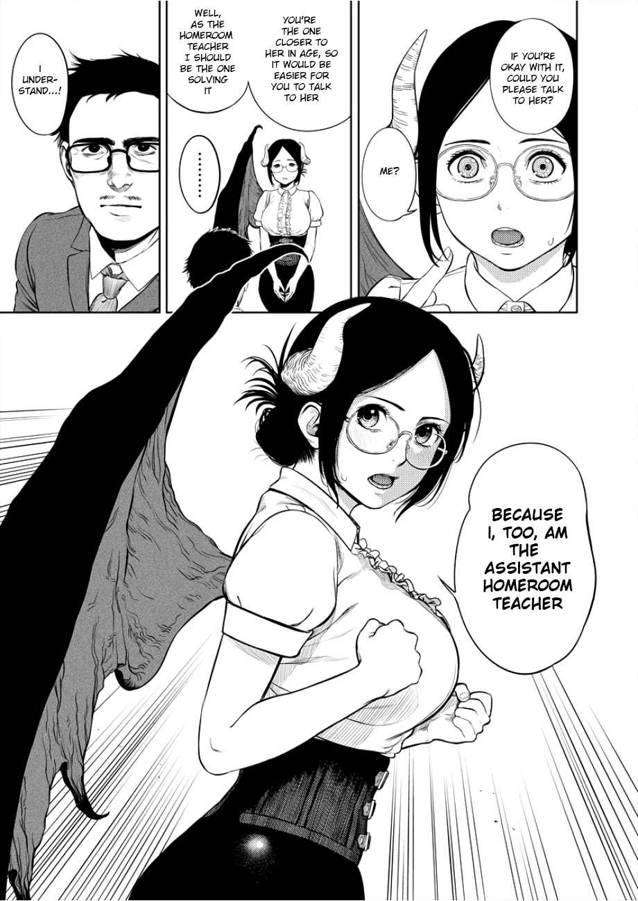 Succubus-sensei to Yobanaide Sensei and Big Ears 第11页