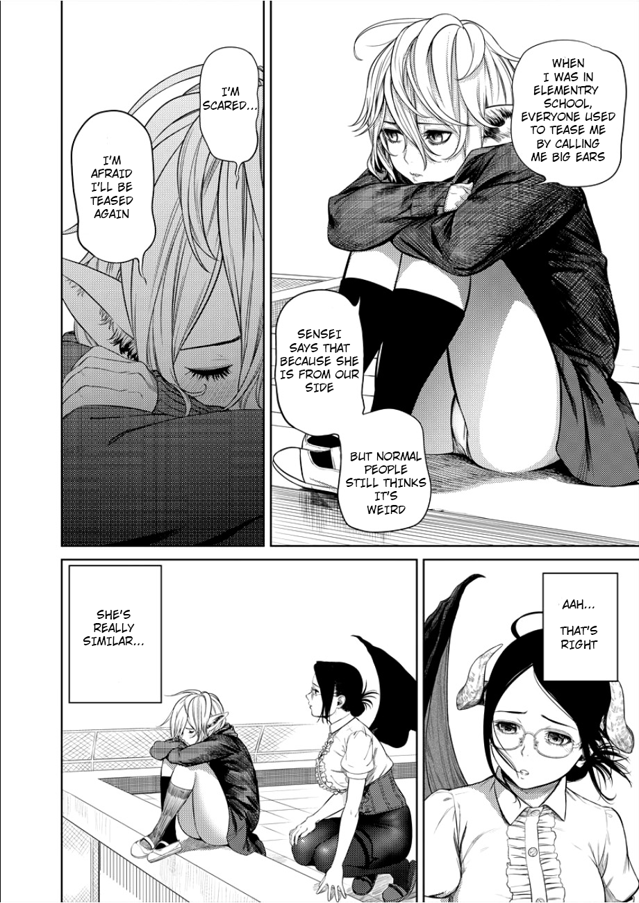 Succubus-sensei to Yobanaide Sensei and Big Ears 第19页