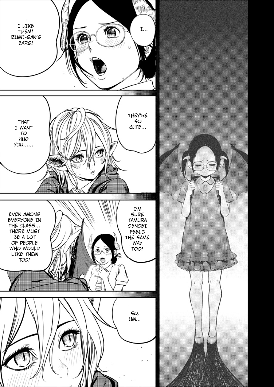 Succubus-sensei to Yobanaide Sensei and Big Ears 第20页