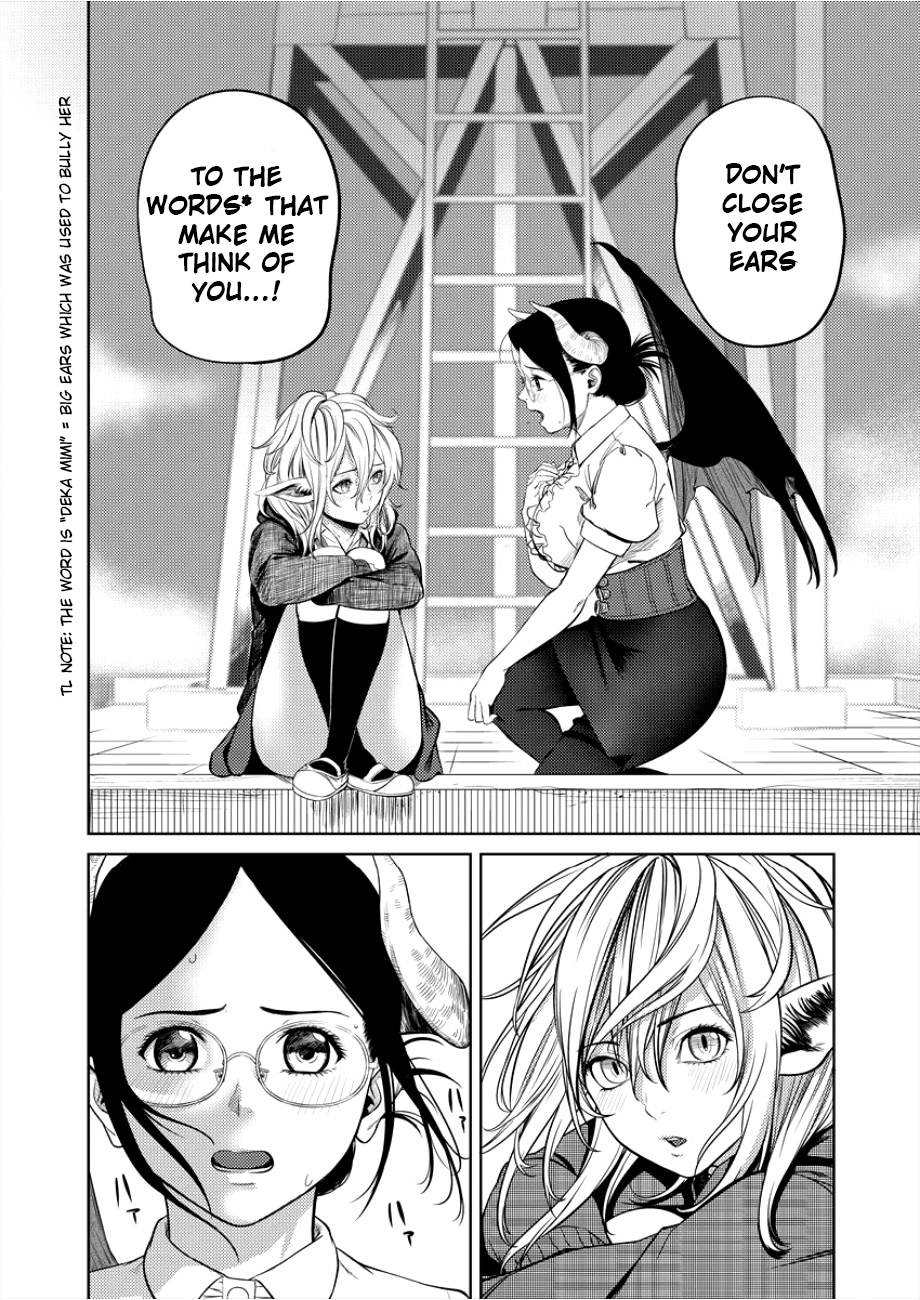 Succubus-sensei to Yobanaide Sensei and Big Ears 第21页