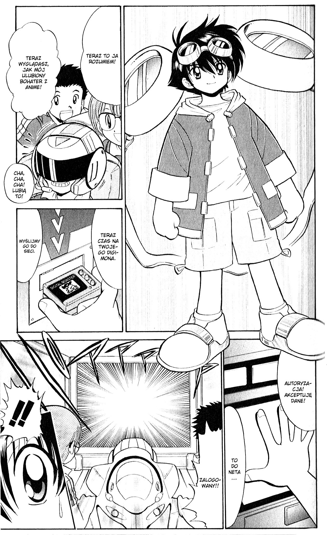 Digimon Next Ch. 01 第12页
