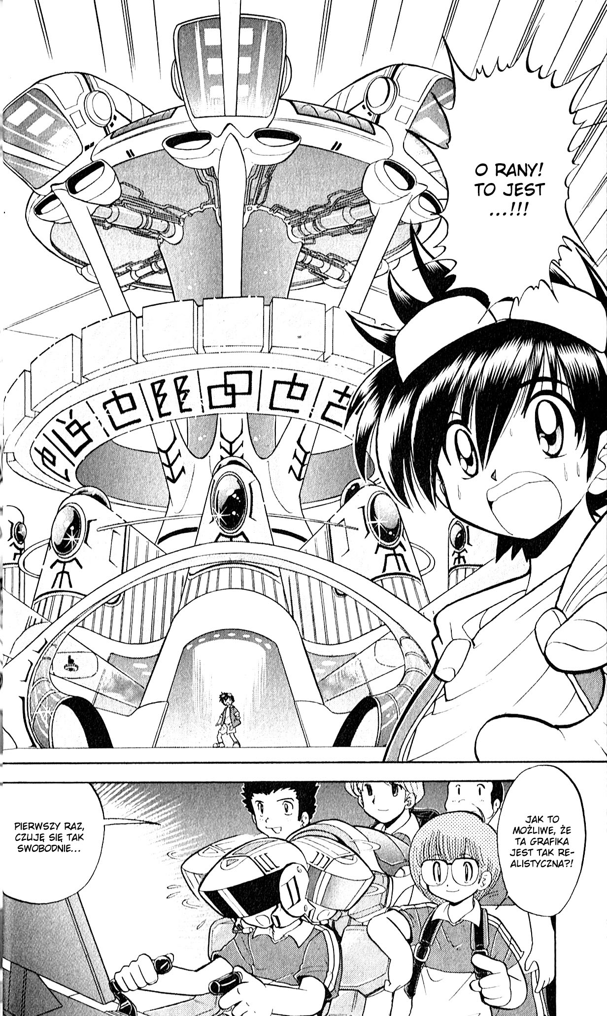 Digimon Next Ch. 01 第13页
