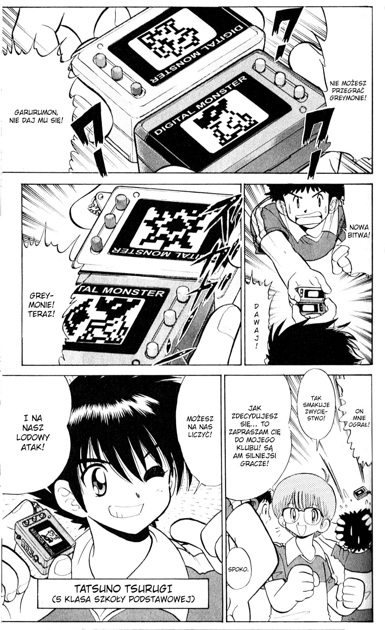 Digimon Next Ch. 01 第4页