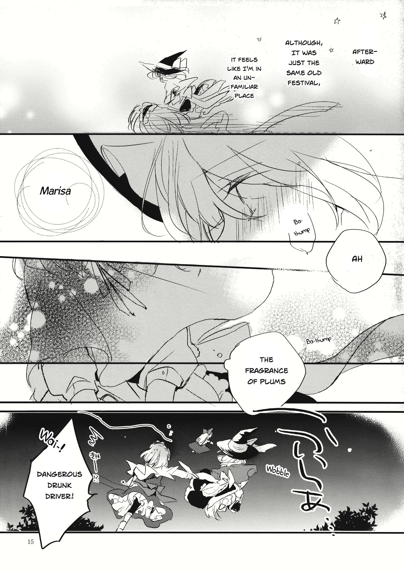 Touhou - Hanabie no Hoho (Doujinshi) Oneshot 第12页
