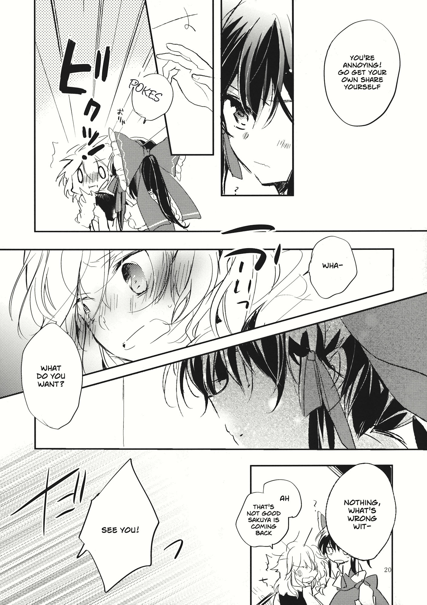 Touhou - Hanabie no Hoho (Doujinshi) Oneshot 第17页