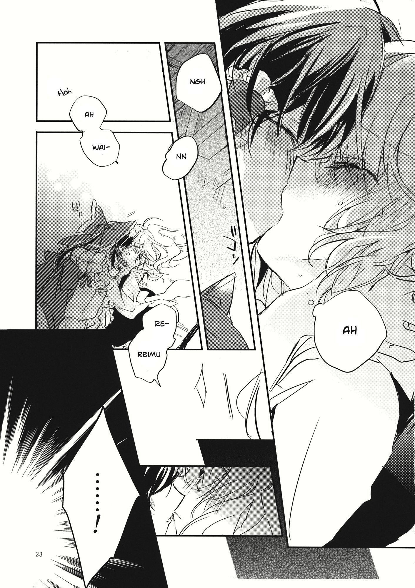 Touhou - Hanabie no Hoho (Doujinshi) Oneshot 第20页