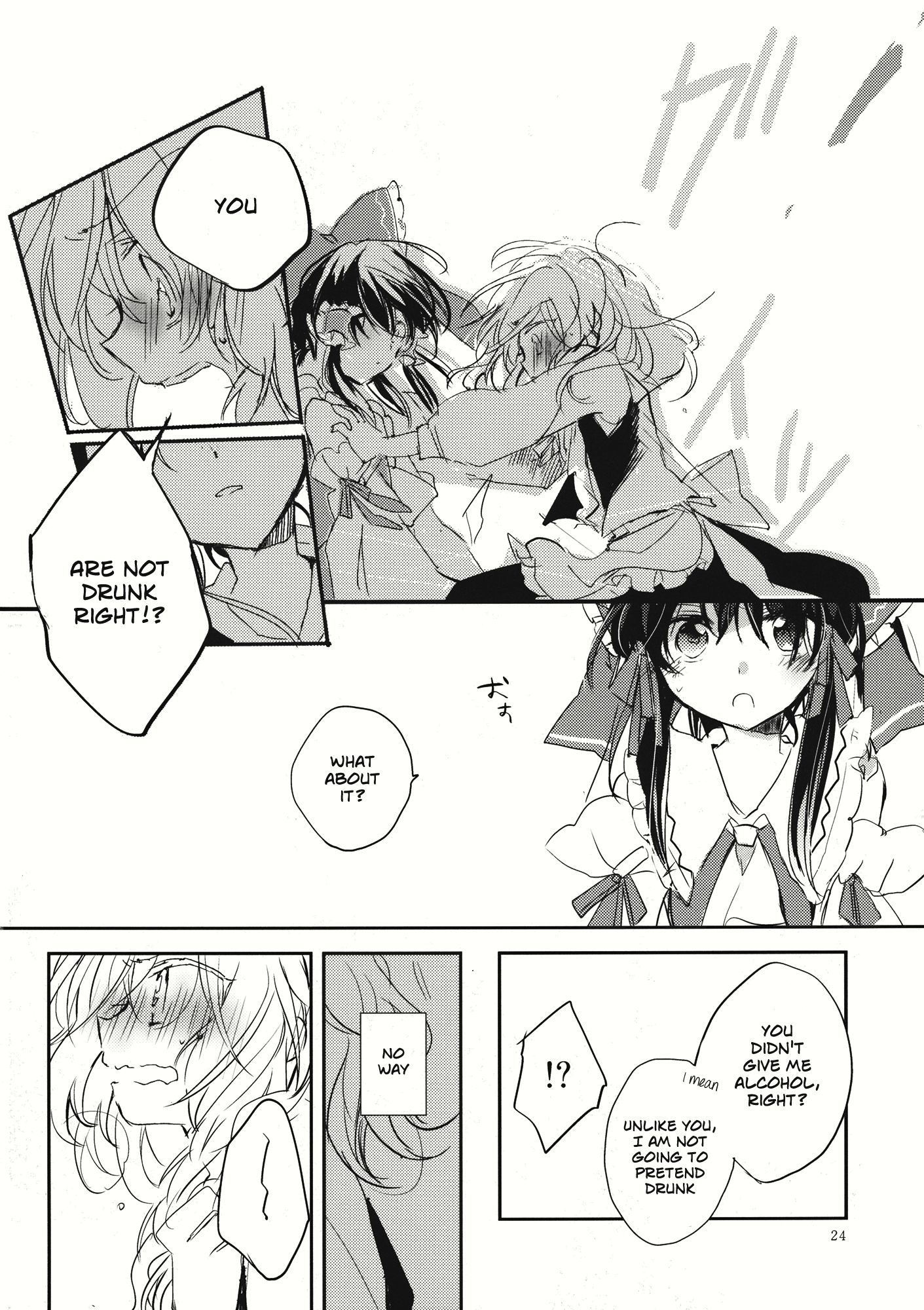Touhou - Hanabie no Hoho (Doujinshi) Oneshot 第21页