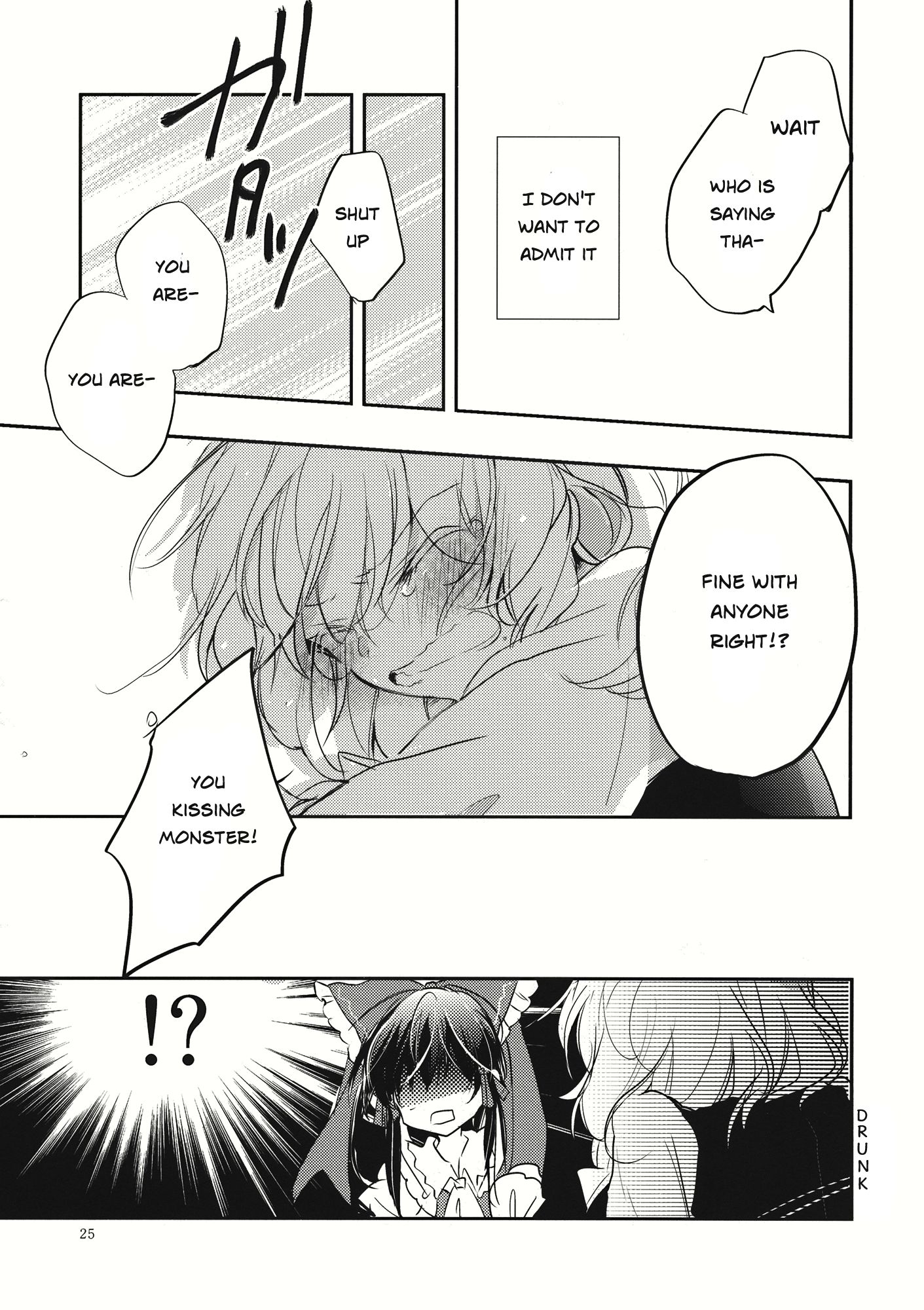 Touhou - Hanabie no Hoho (Doujinshi) Oneshot 第22页
