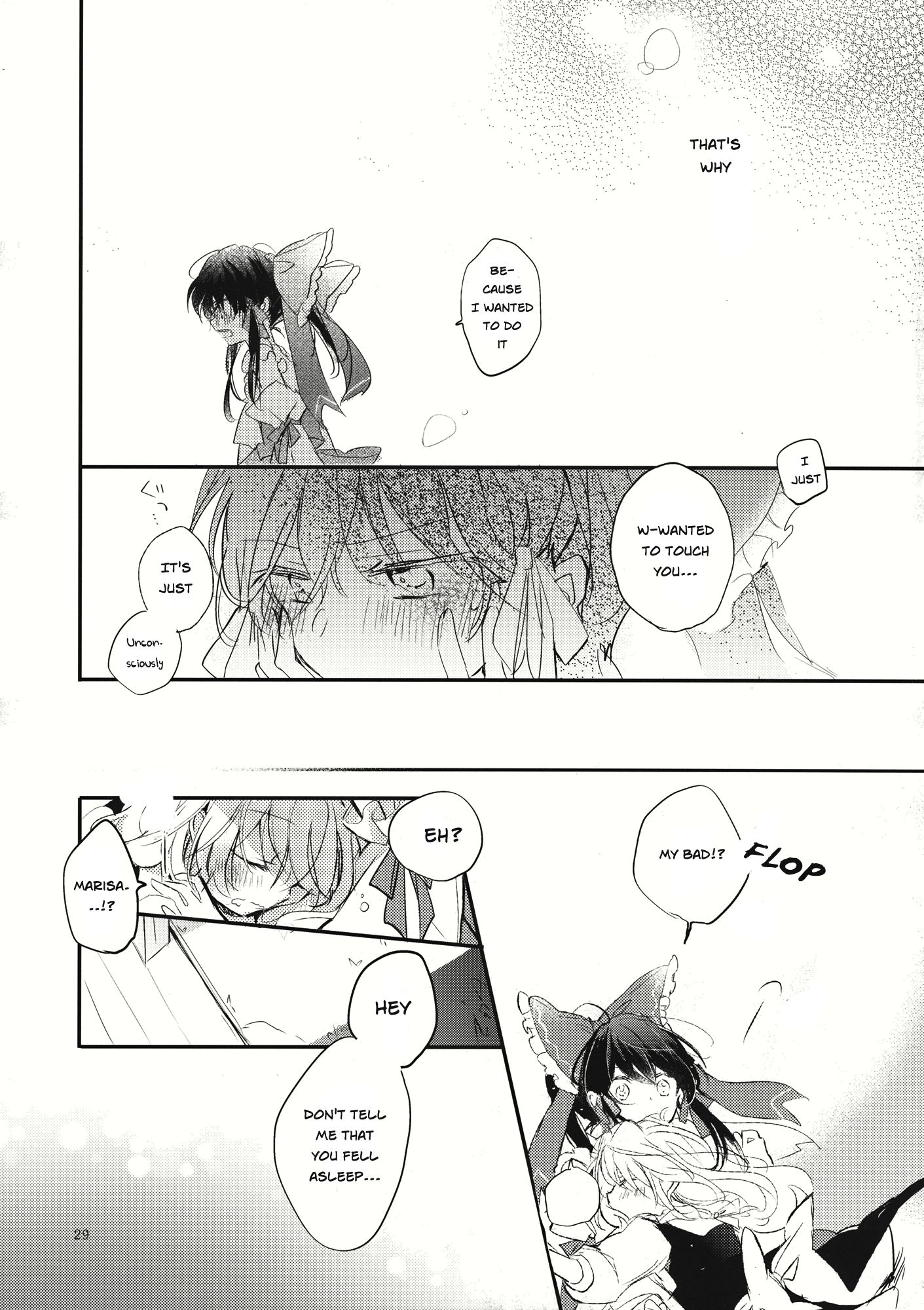 Touhou - Hanabie no Hoho (Doujinshi) Oneshot 第26页