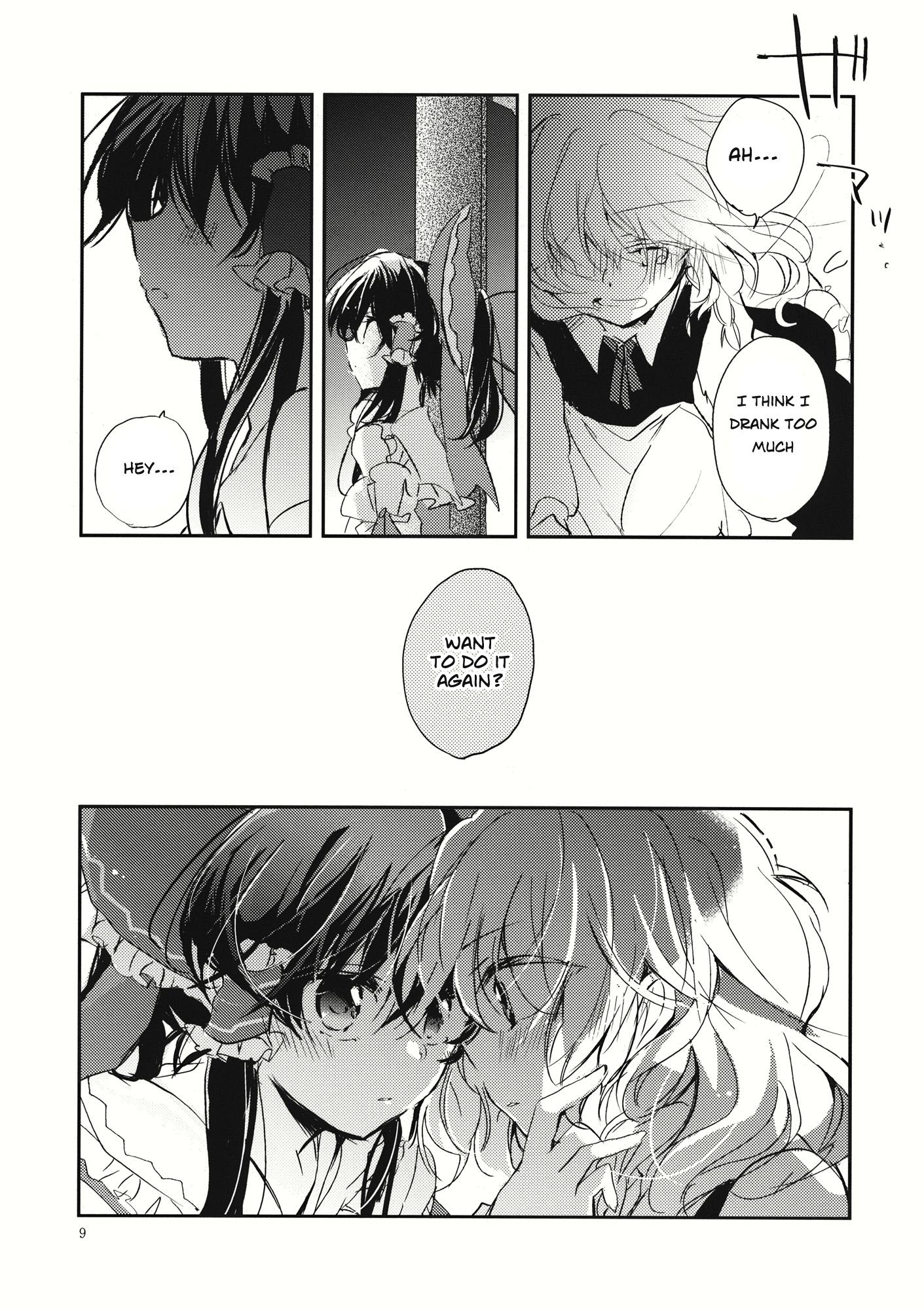 Touhou - Hanabie no Hoho (Doujinshi) 第6页