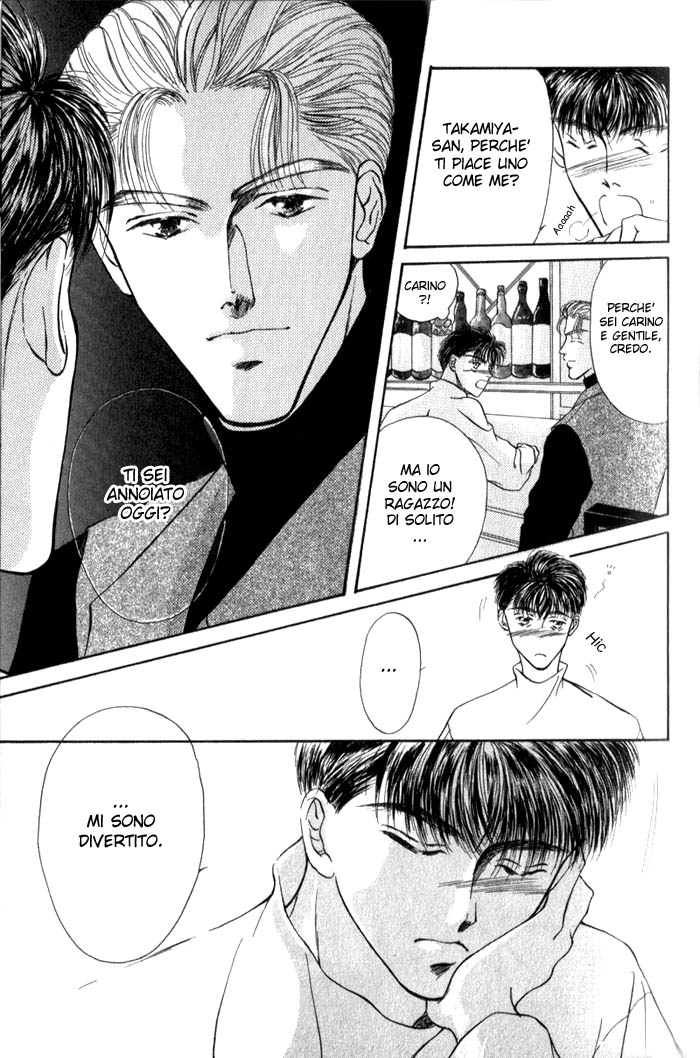 Love Mode Vol. 1 Ch. 1 第20页