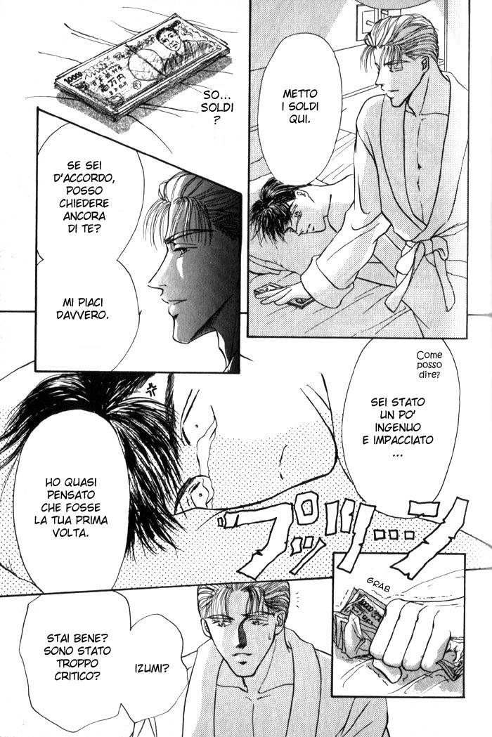 Love Mode Vol. 1 Ch. 1 第28页