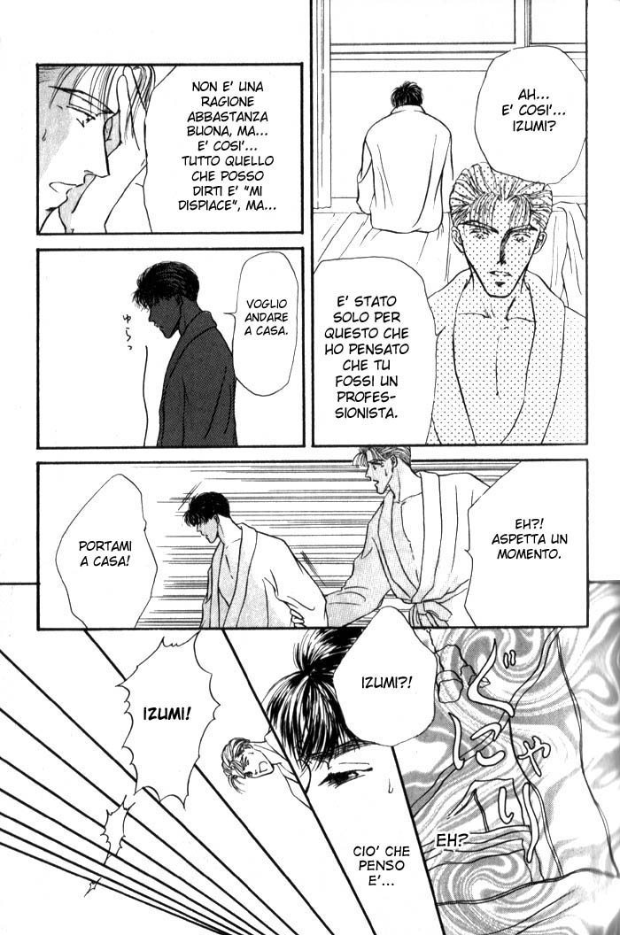 Love Mode Vol. 1 Ch. 1 第32页