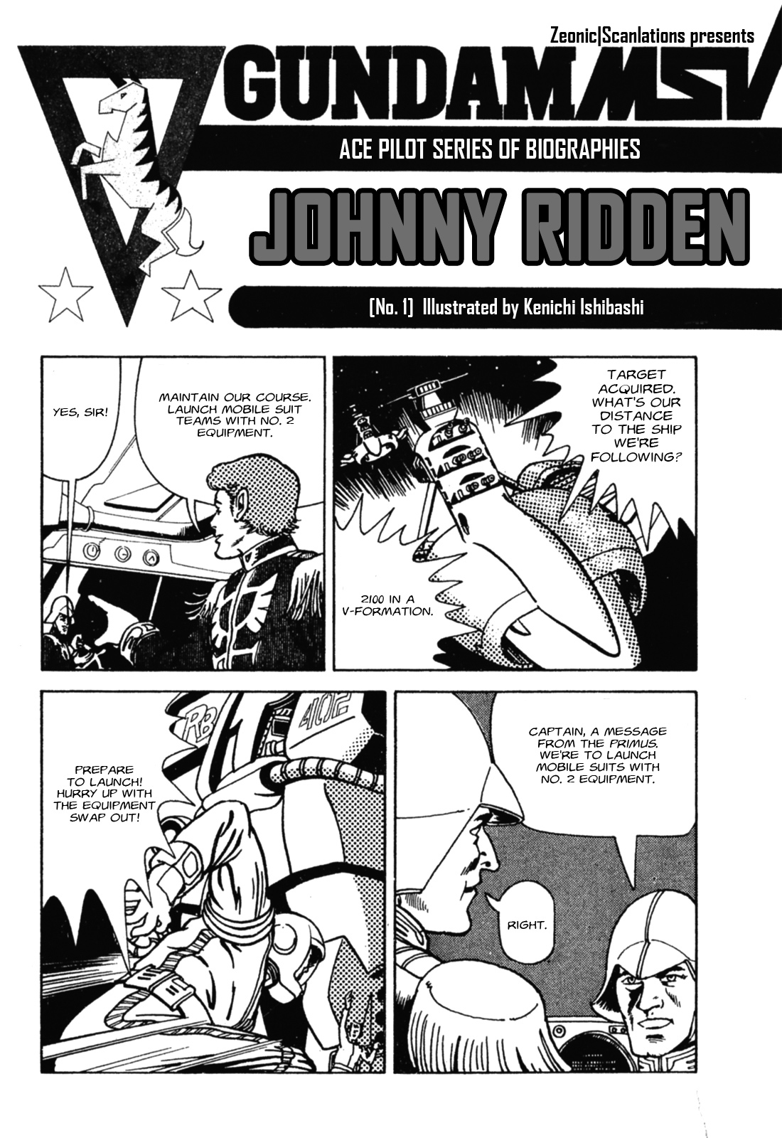 Gundam MSV Ace Pilot Series of Biographies 第1页