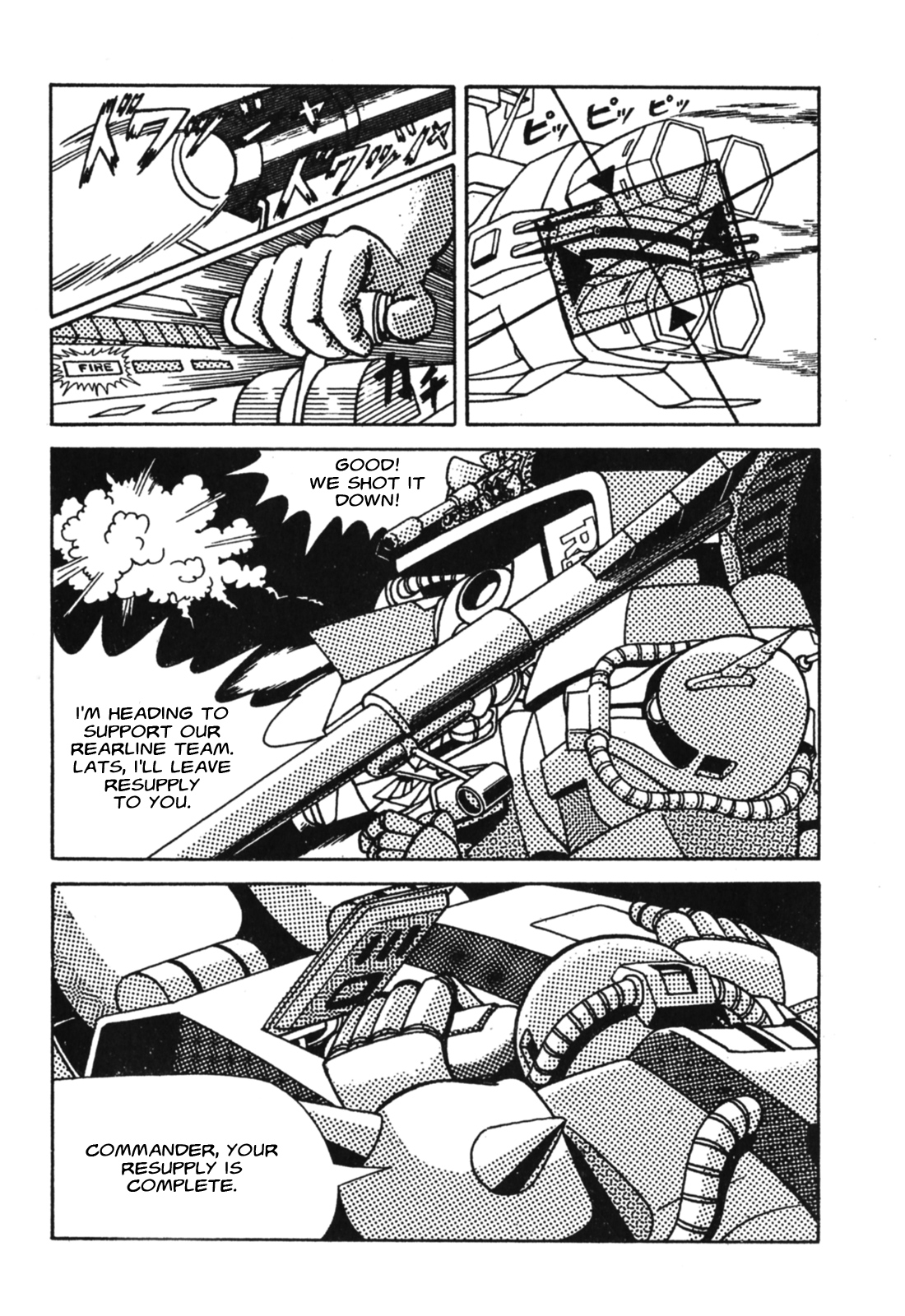 Gundam MSV Ace Pilot Series of Biographies 第5页