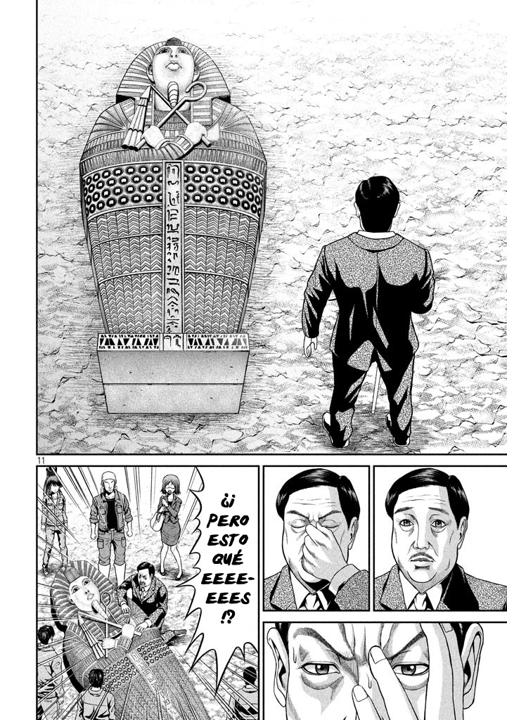 Pharaoh Revelación 第2页