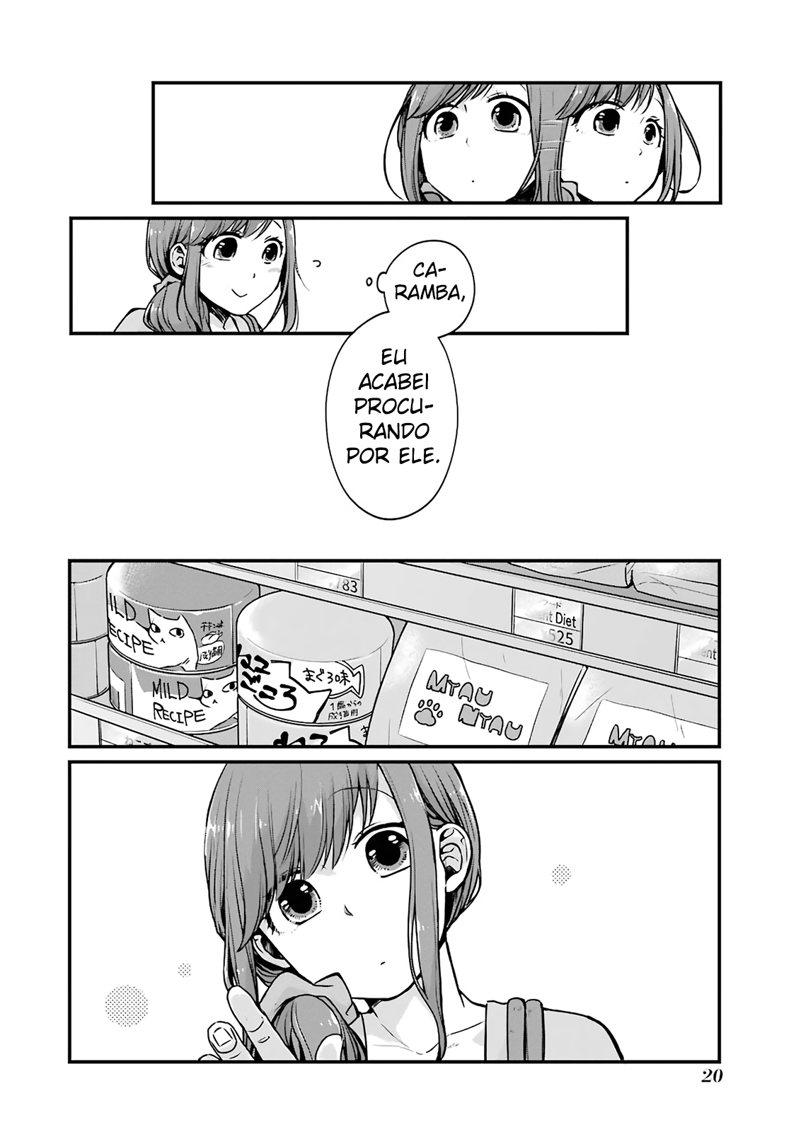 Combini de Kimi to no 5-funkan. Vol. 1 Ch. 3 第5页
