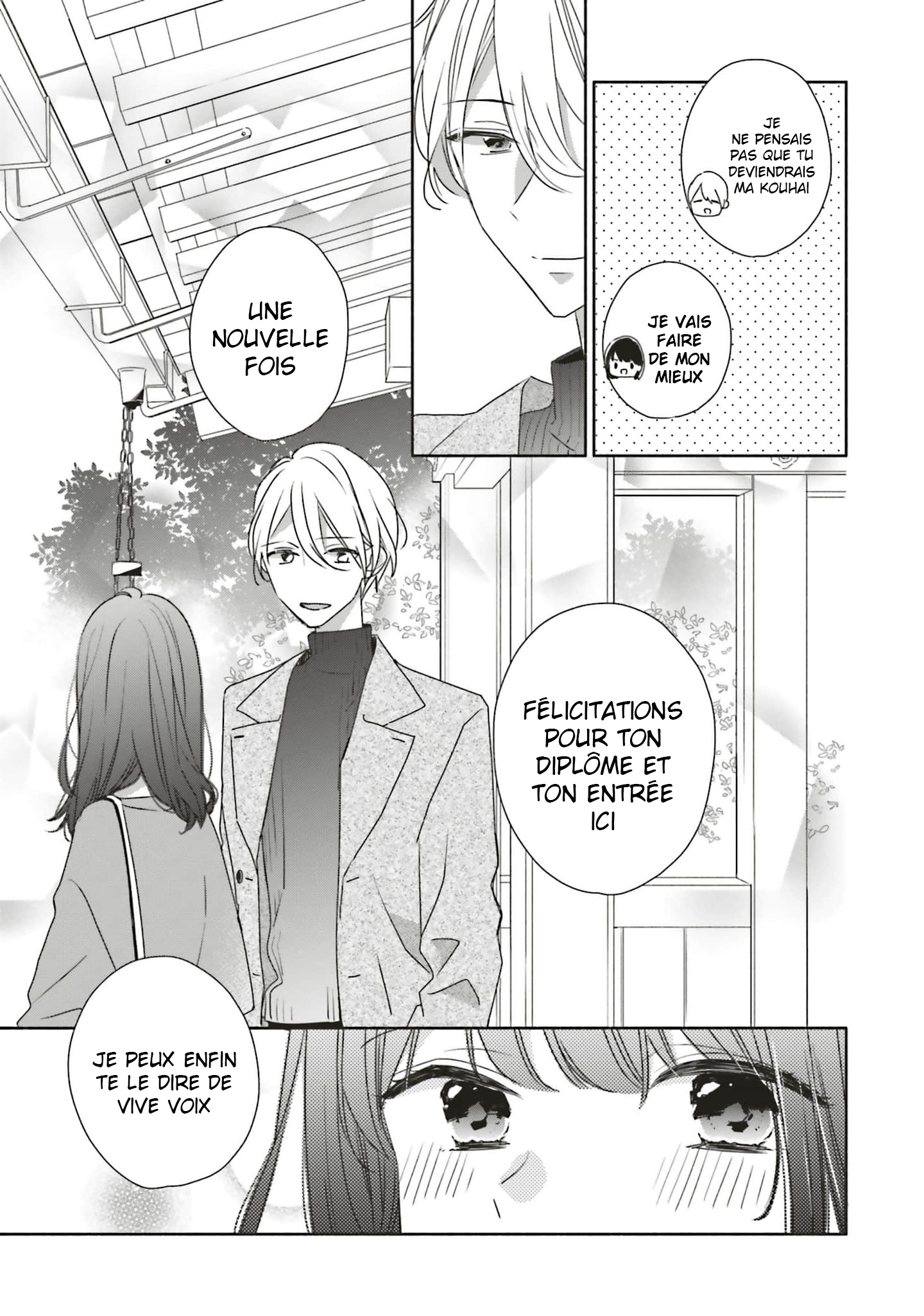 Tsugi wa Sasete ne, Hajimete 第7页