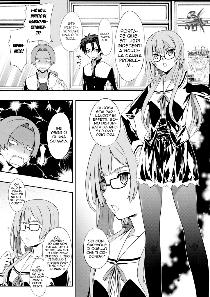 Kitsune no Akuma to Kuroi Madousho Vol. 1 Ch. 2 第16页
