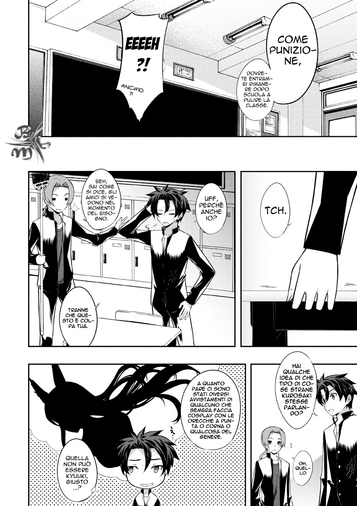 Kitsune no Akuma to Kuroi Madousho Vol. 1 Ch. 2 第22页