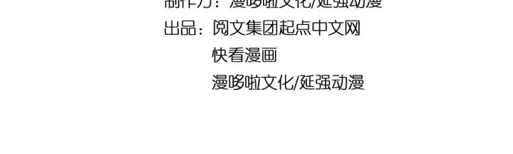Super Villain System Ch. 1 第5页