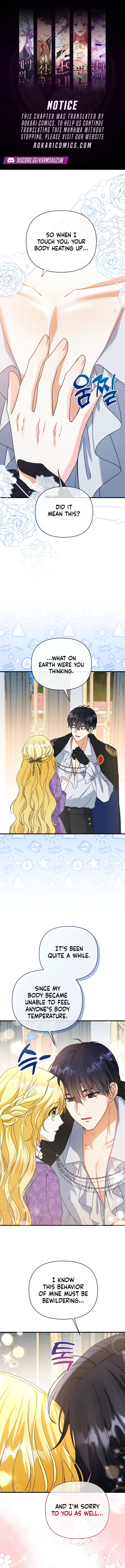 I Became the Tyrant's Cure in a Tragedy Novel Ch. 4 第1页