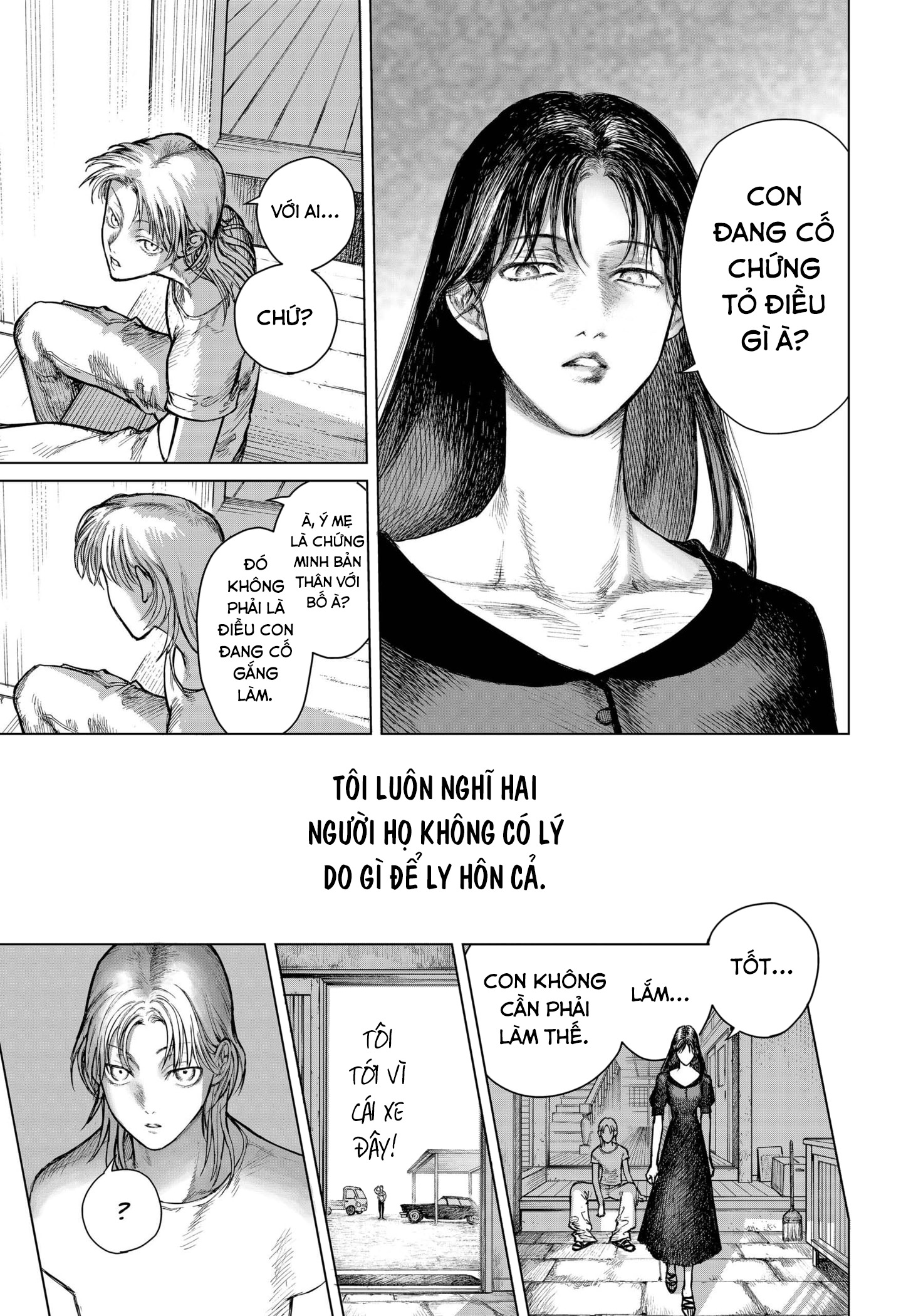 Living Lock 第5页