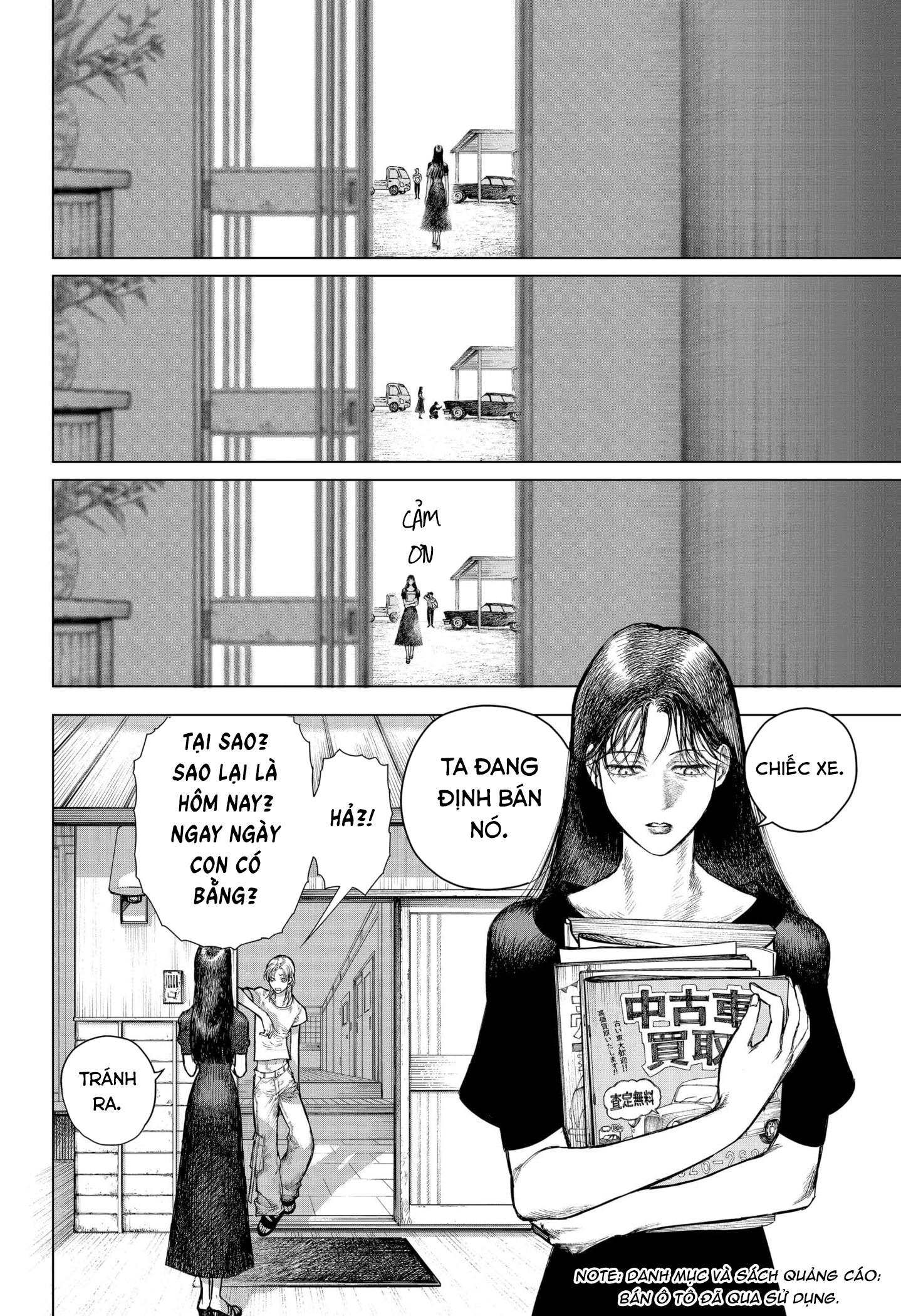 Living Lock 第6页
