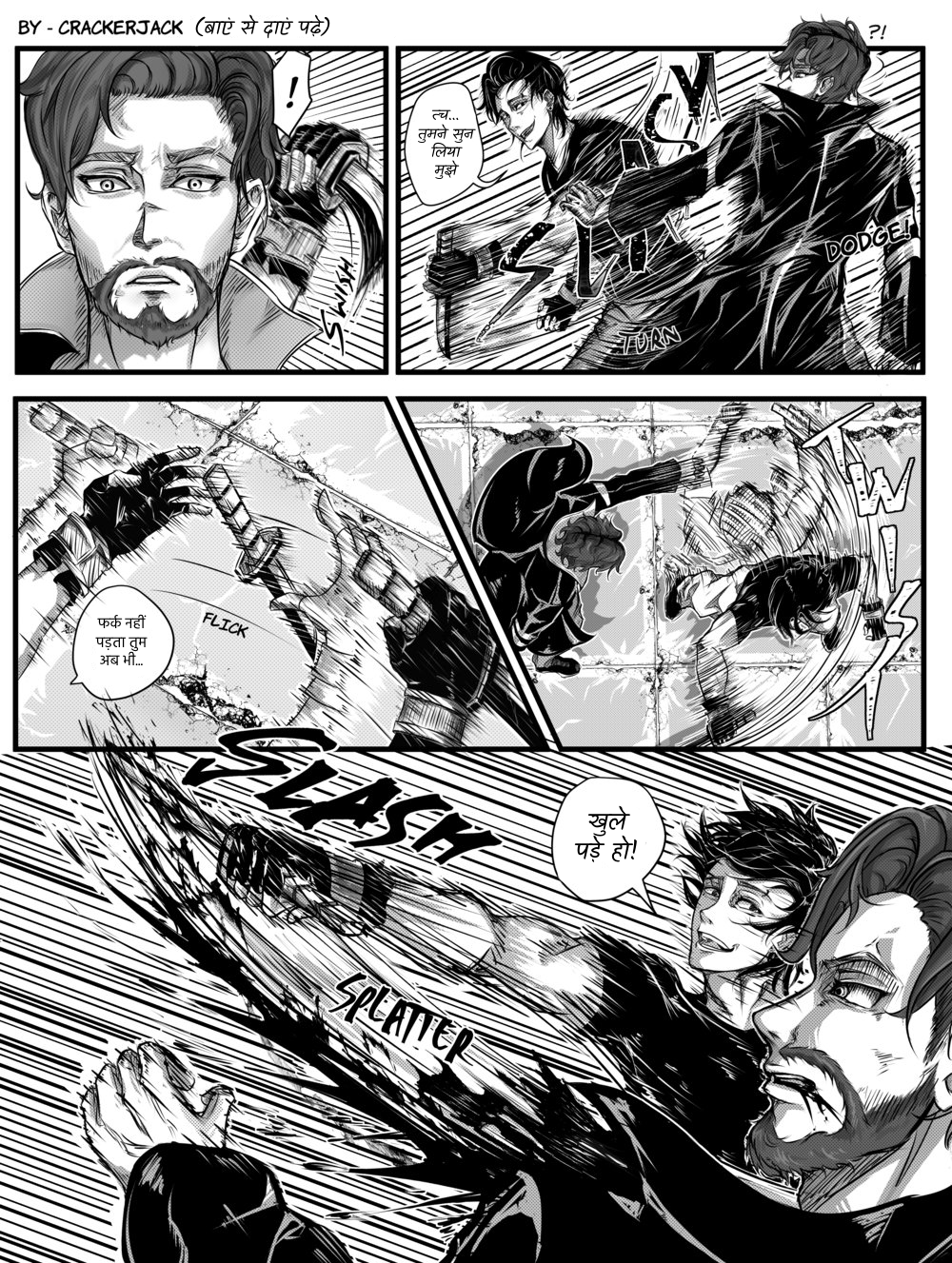 Ambush 第2页