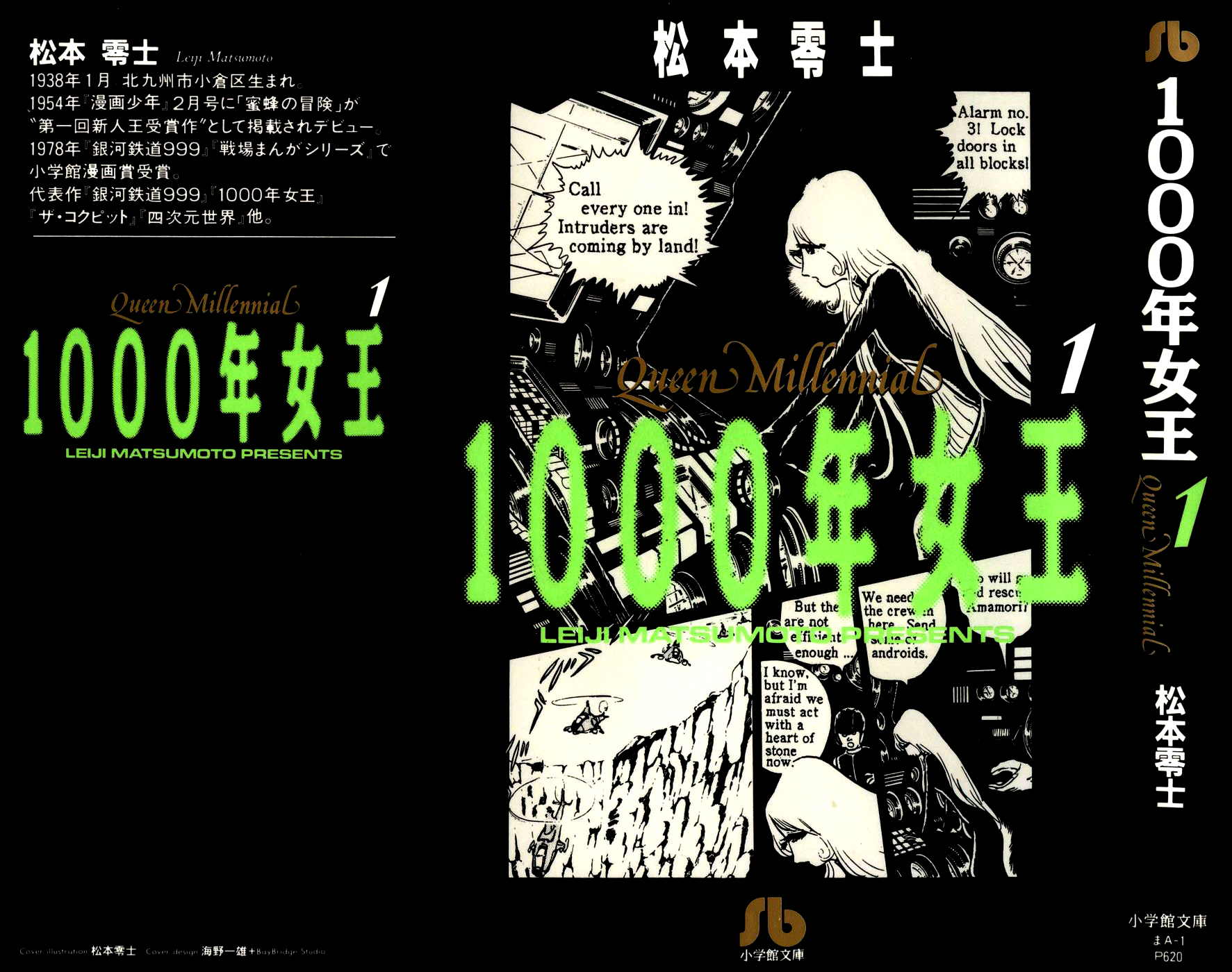Queen Millennia 第1页