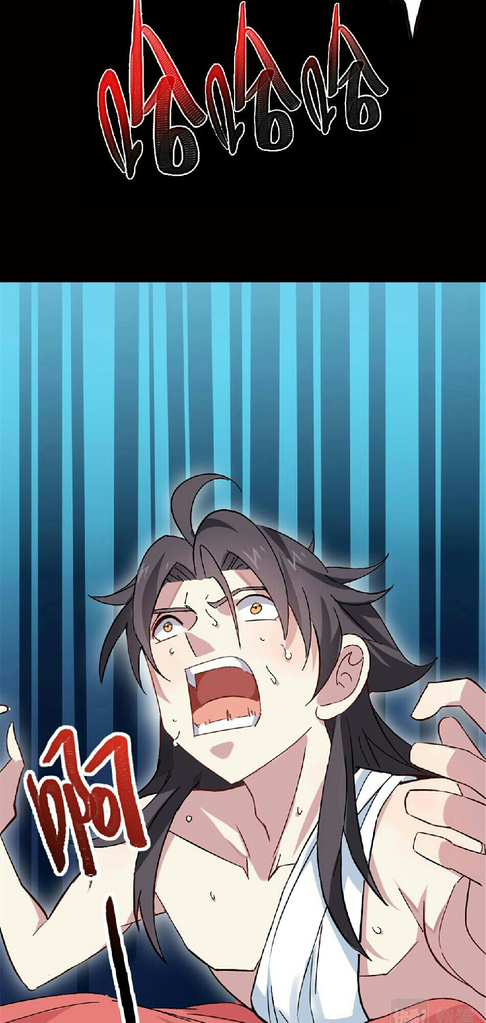 The Dragon Emperor Ch. 1 第21页