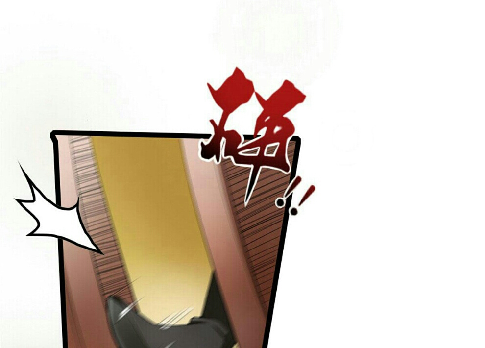 The Dragon Emperor Ch. 1 第29页