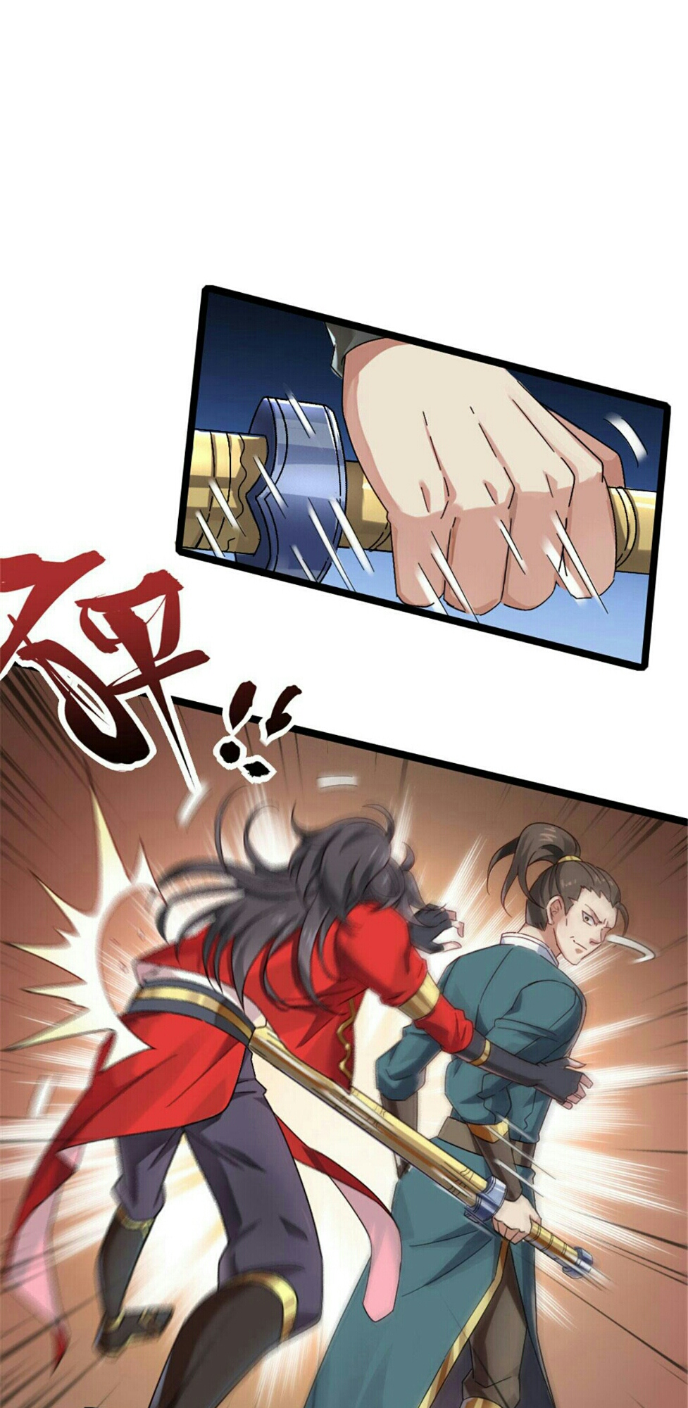The Dragon Emperor Ch. 1 第37页