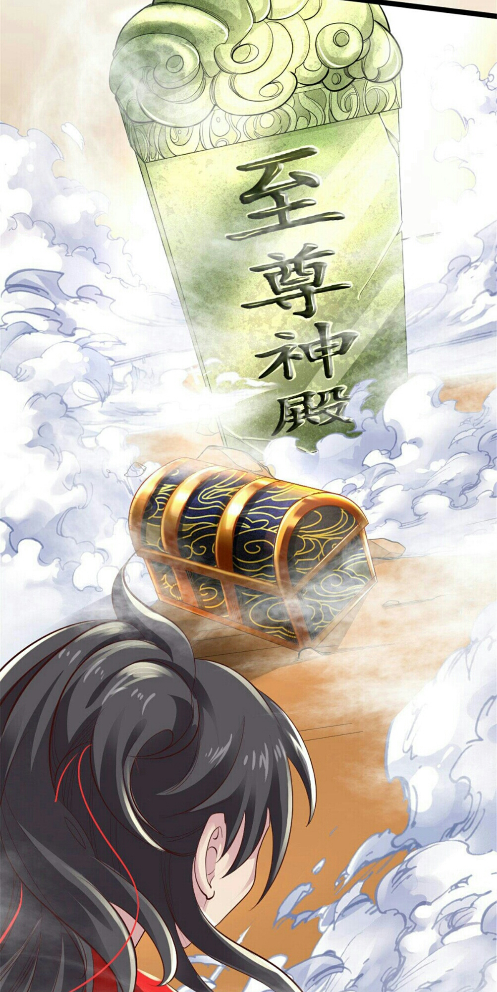 The Dragon Emperor Ch. 1 第65页