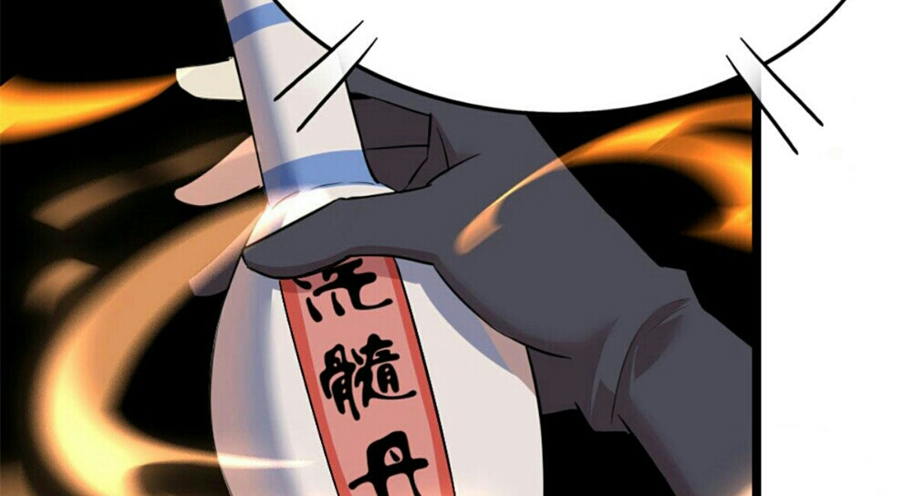 The Dragon Emperor Ch. 1 第71页