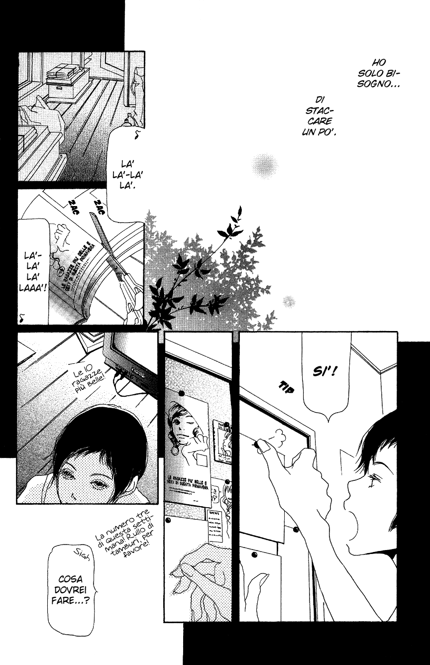 Hyakuoku Nengo no Kimi no Koe mo Instinct and a Chromosome 第12页