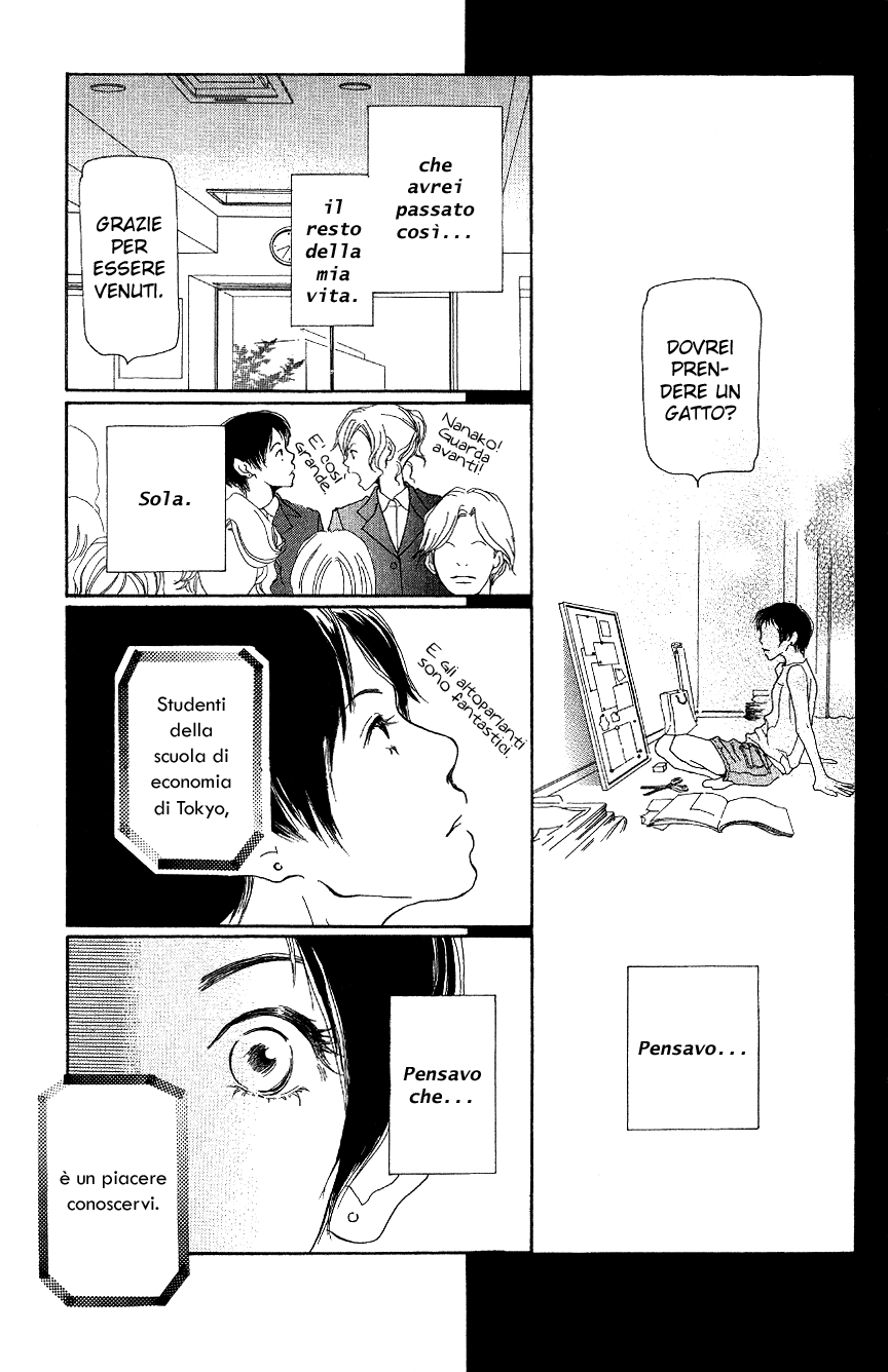 Hyakuoku Nengo no Kimi no Koe mo Instinct and a Chromosome 第13页