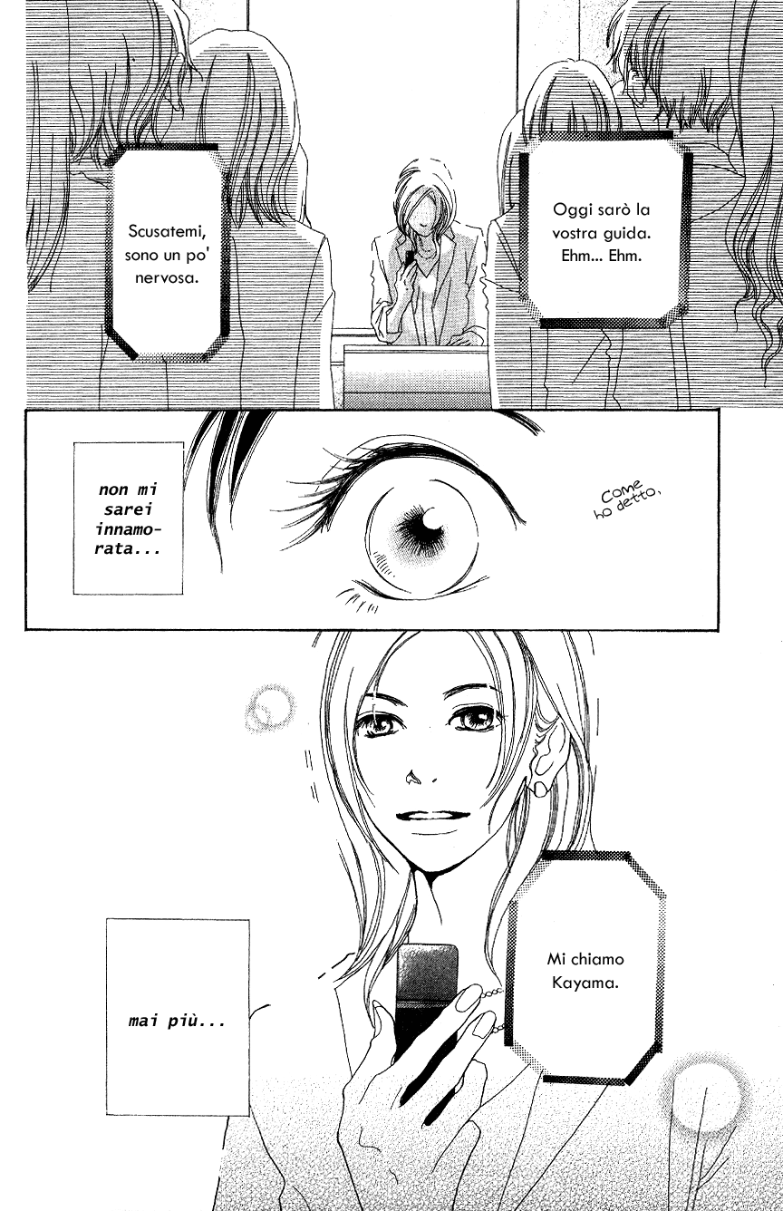 Hyakuoku Nengo no Kimi no Koe mo Instinct and a Chromosome 第14页