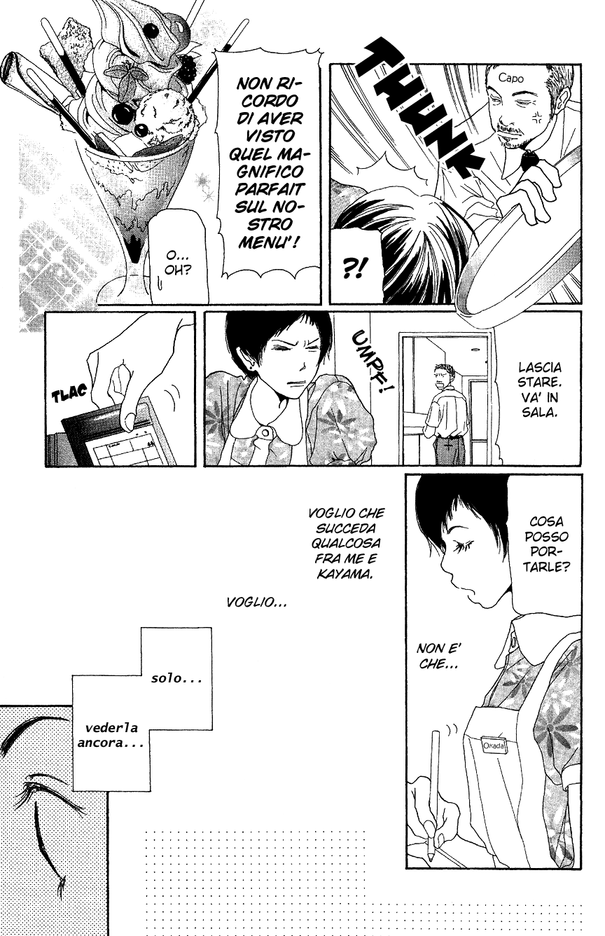 Hyakuoku Nengo no Kimi no Koe mo Instinct and a Chromosome 第17页