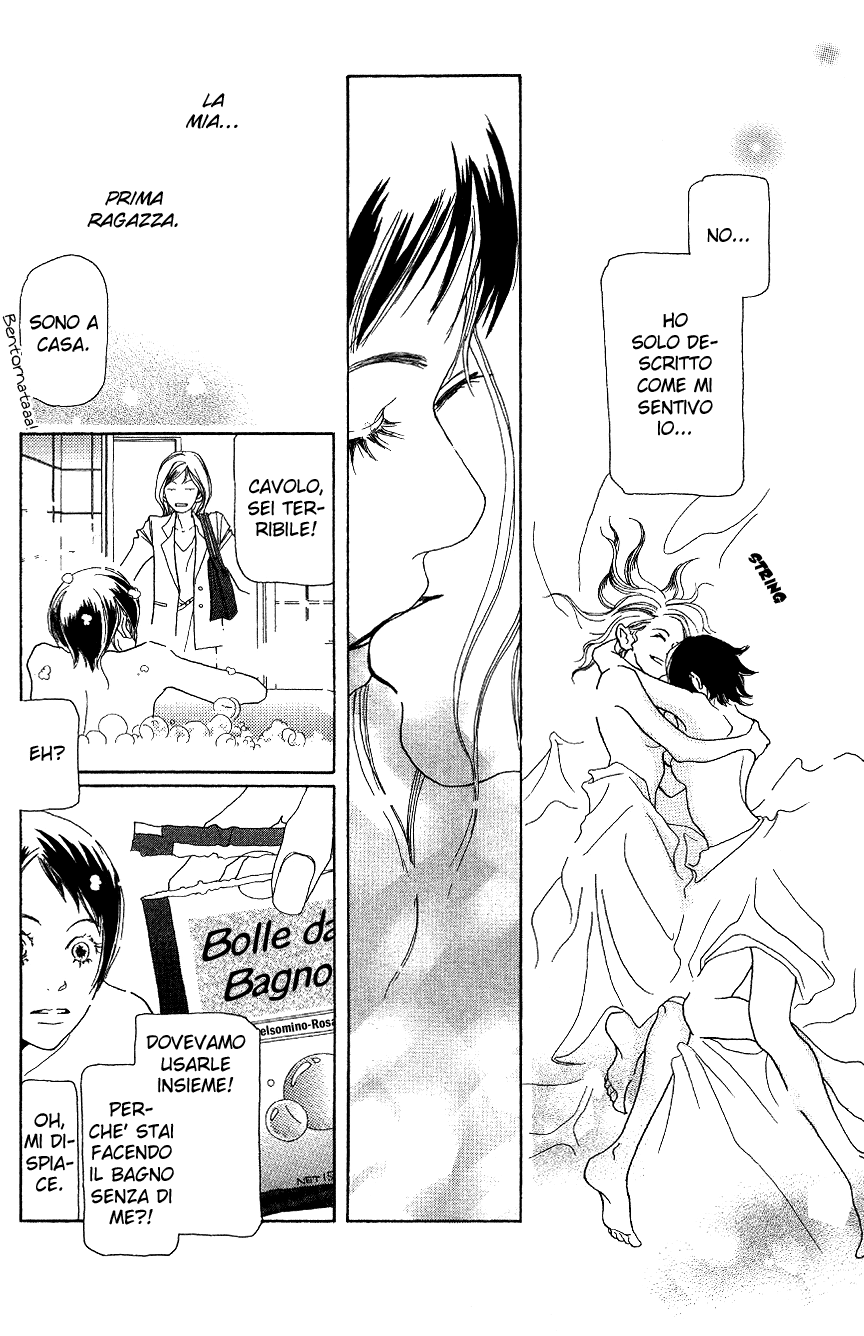 Hyakuoku Nengo no Kimi no Koe mo Instinct and a Chromosome 第22页