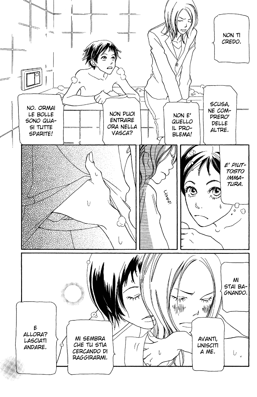 Hyakuoku Nengo no Kimi no Koe mo Instinct and a Chromosome 第23页