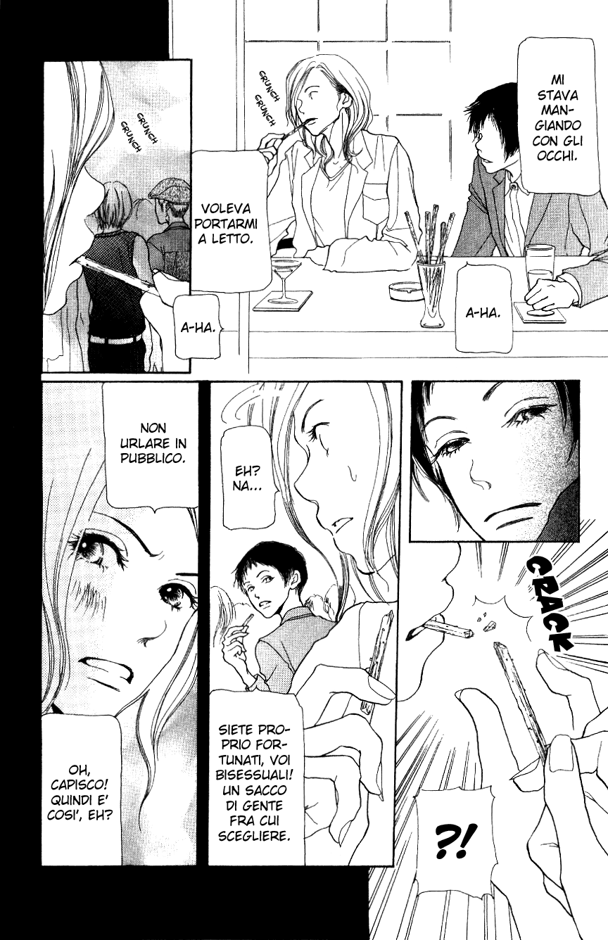 Hyakuoku Nengo no Kimi no Koe mo Instinct and a Chromosome 第25页