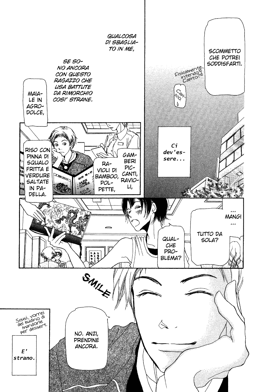 Hyakuoku Nengo no Kimi no Koe mo Instinct and a Chromosome 第45页