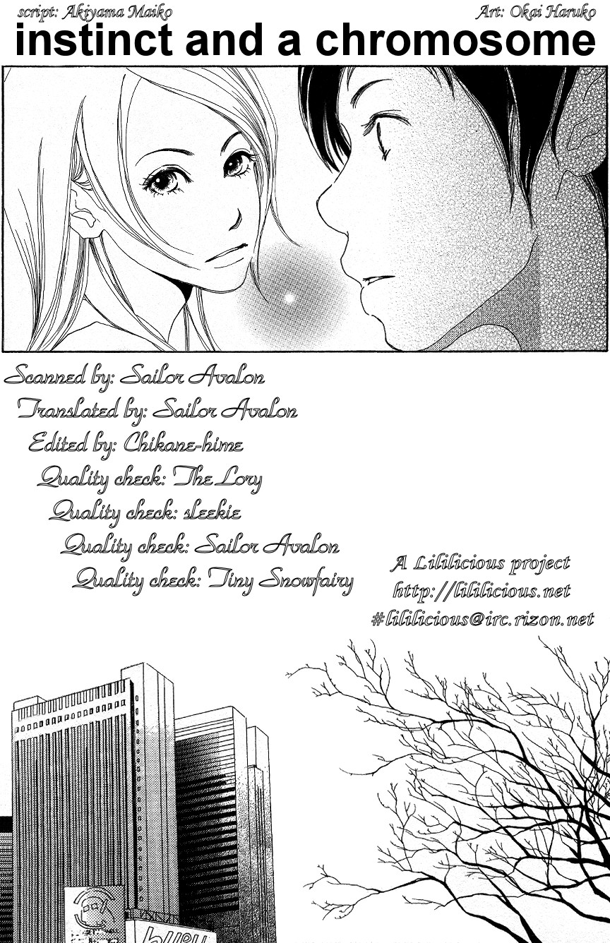 Hyakuoku Nengo no Kimi no Koe mo Instinct and a Chromosome 第69页