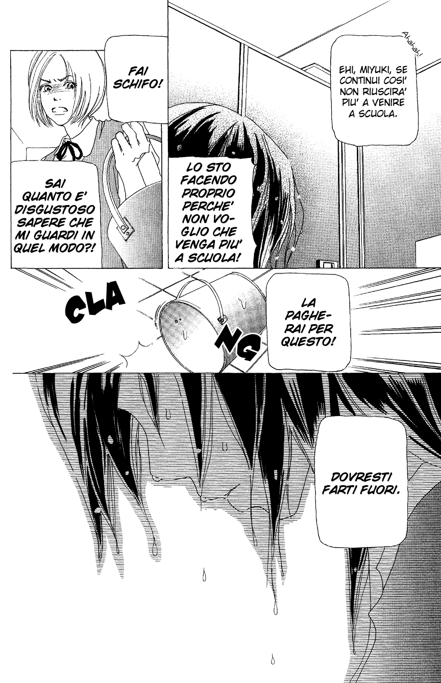 Hyakuoku Nengo no Kimi no Koe mo Instinct and a Chromosome 第8页