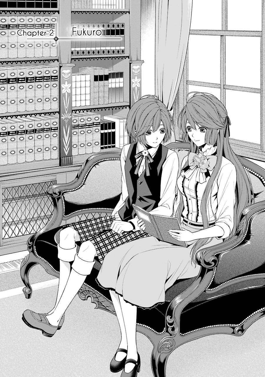 Nil Admirari no Tenbin: Teito Genwaku Kitan Fukuro 第2页