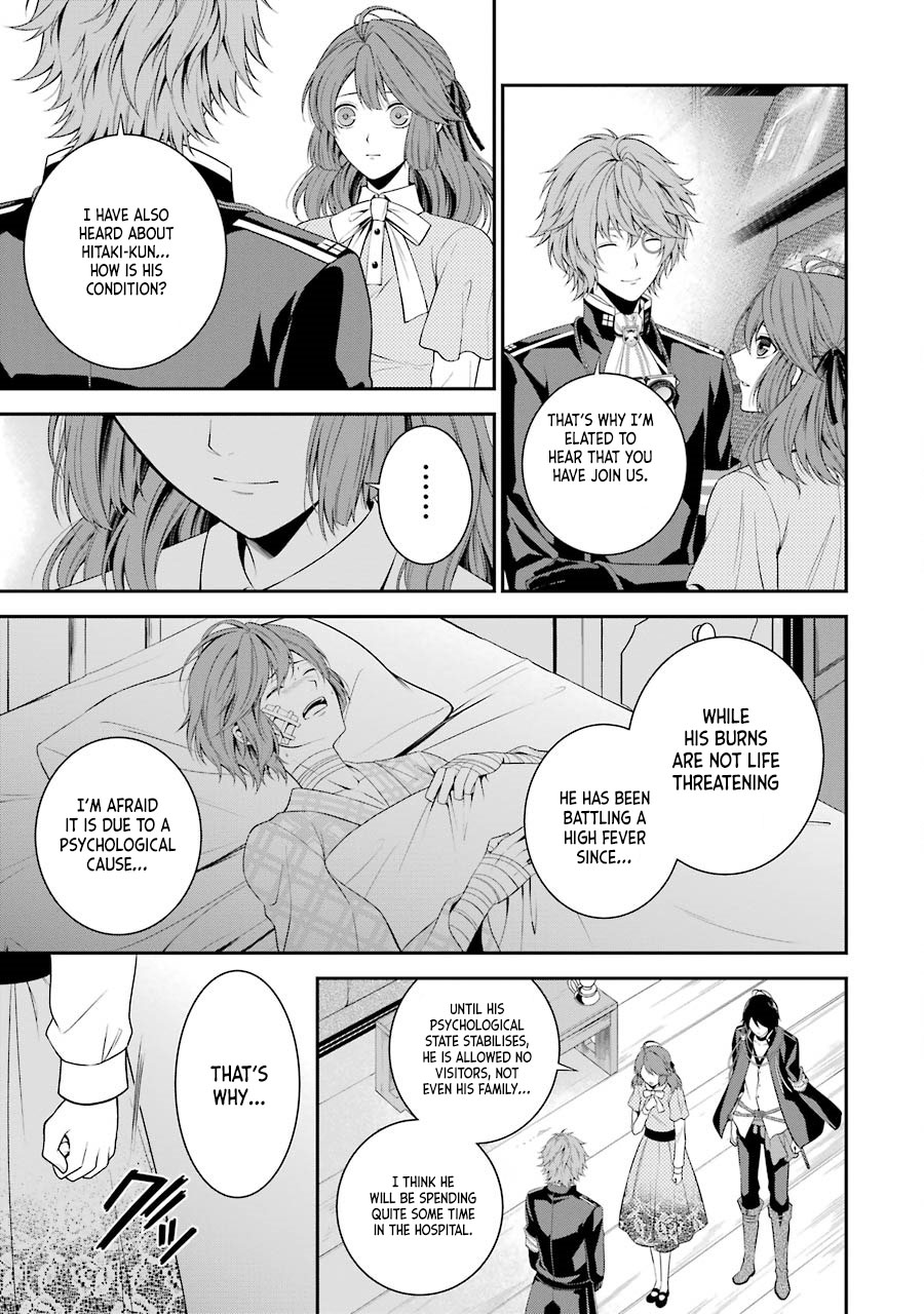 Nil Admirari no Tenbin: Teito Genwaku Kitan Fukuro 第14页