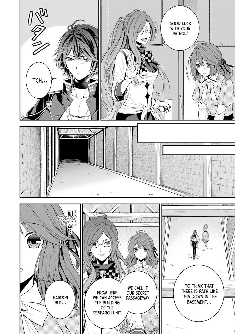 Nil Admirari no Tenbin: Teito Genwaku Kitan Fukuro 第17页