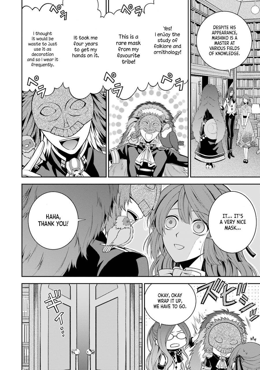 Nil Admirari no Tenbin: Teito Genwaku Kitan Fukuro 第23页
