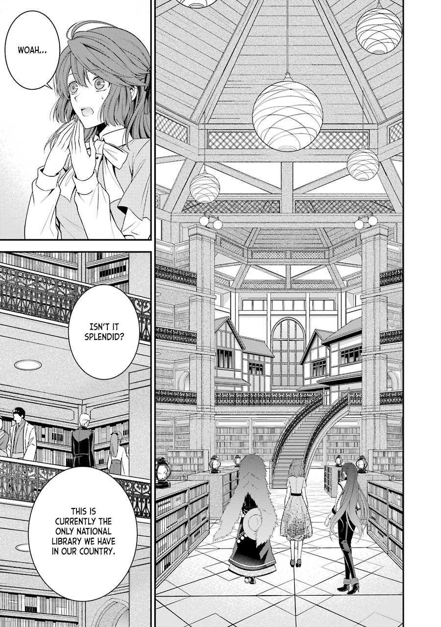 Nil Admirari no Tenbin: Teito Genwaku Kitan Fukuro 第24页